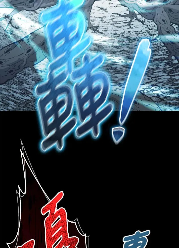 第56话 第52页
