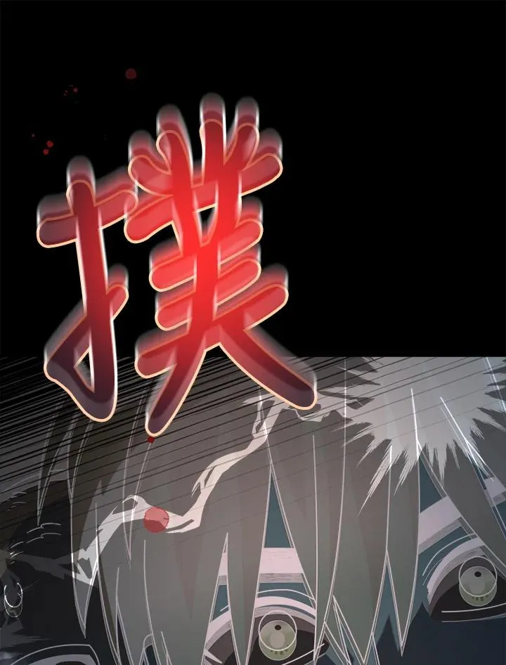 第56话 第55页