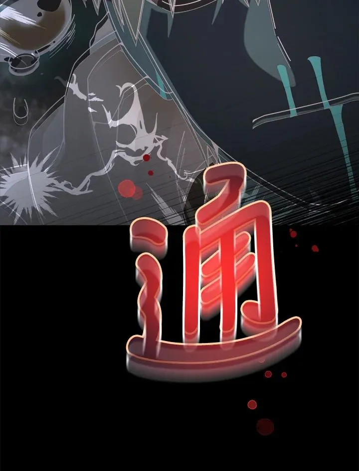 第56话 第56页