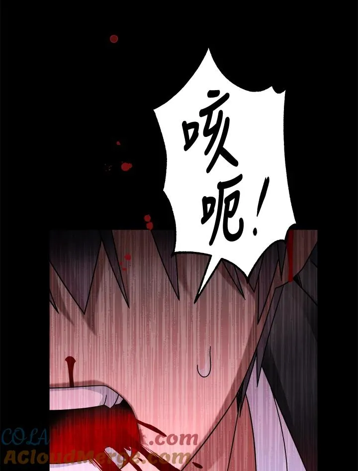 第56话 第57页