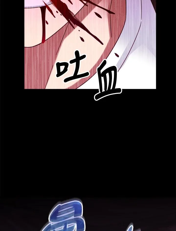 第56话 第58页
