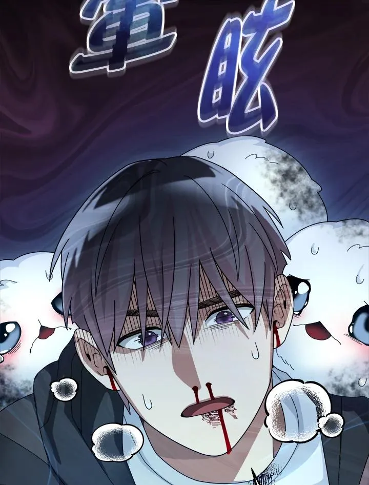 第56话 第59页