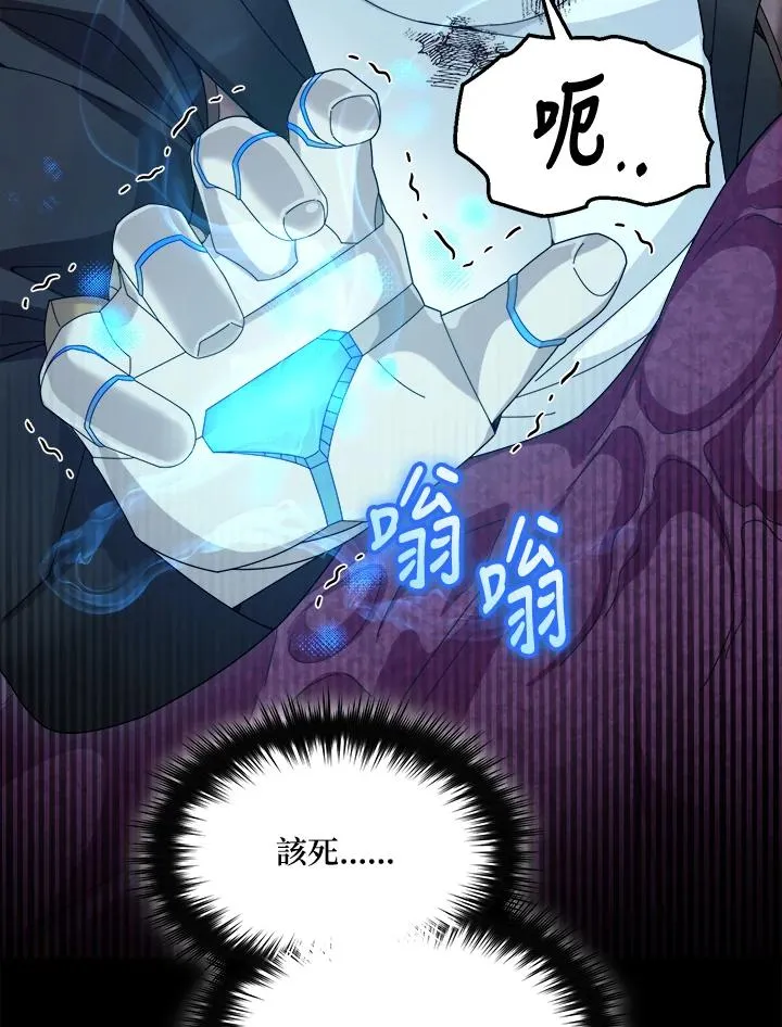 第56话 第60页