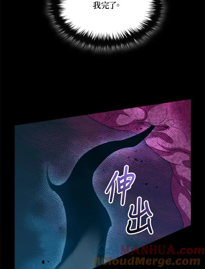第56话 第61页