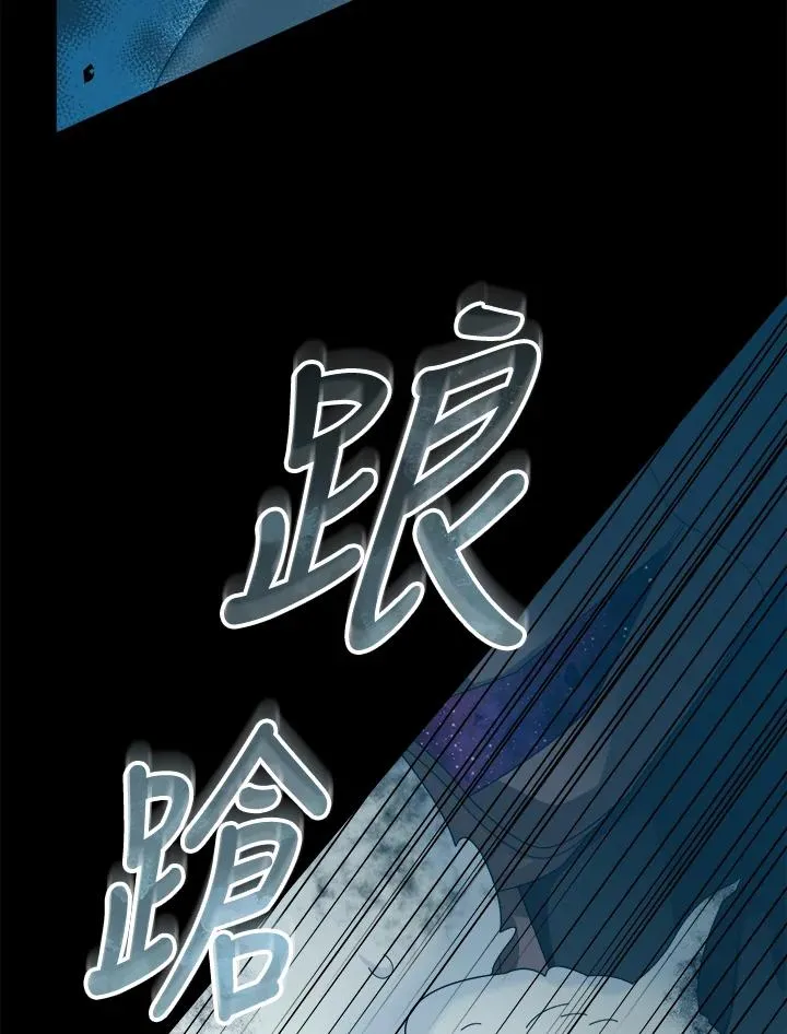 第56话 第62页