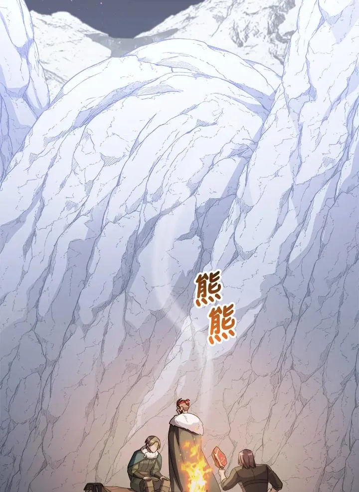 第56话 第70页