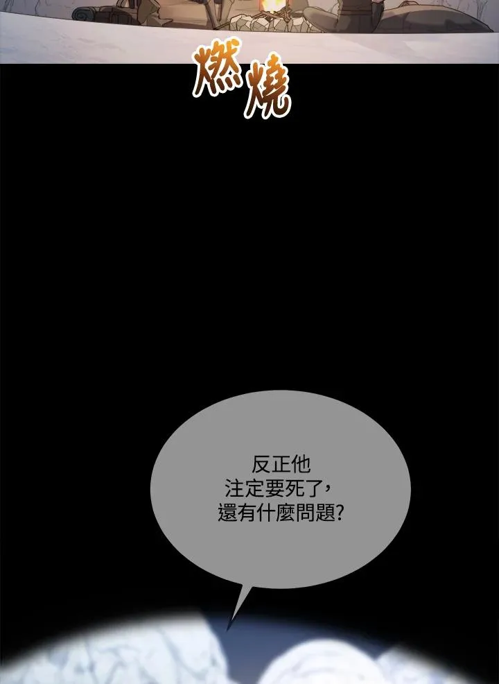 第56话 第71页