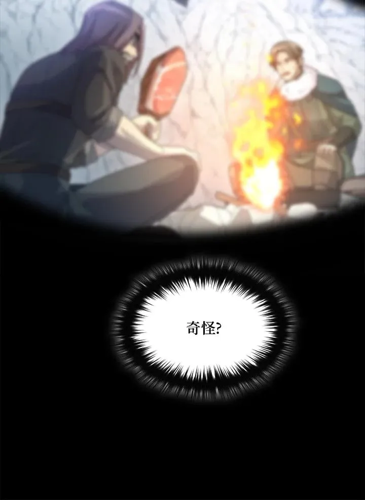第56话 第72页
