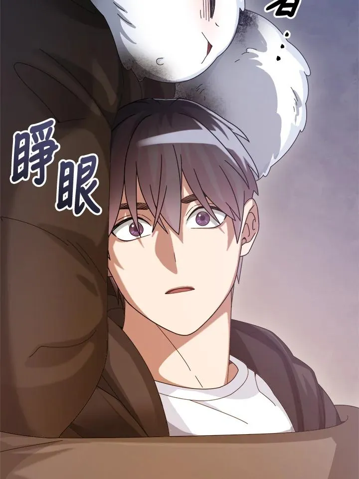 第56话 第76页