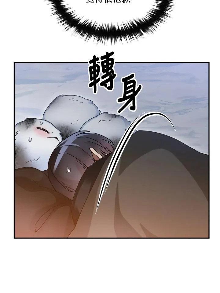 第56话 第78页