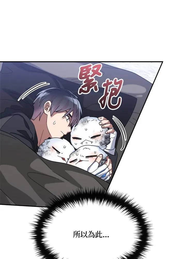 第56话 第83页