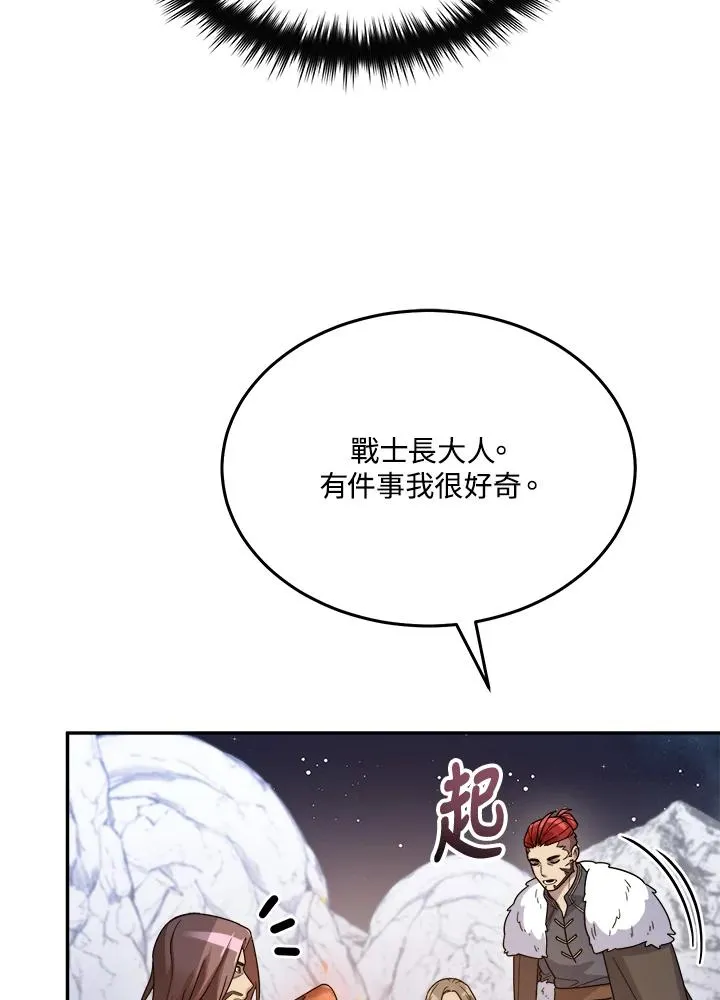 第56话 第84页