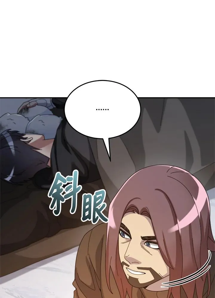 第56话 第87页