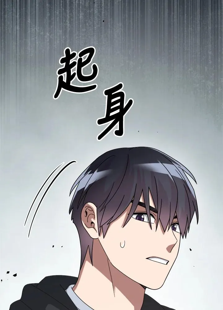 第56话 第91页