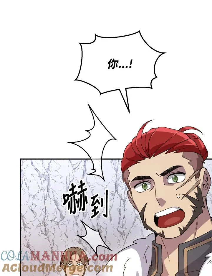 第56话 第93页