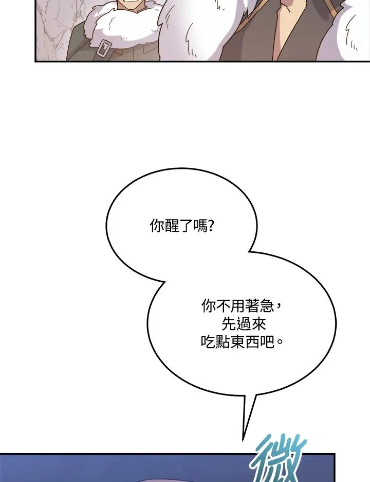 第56话 第94页