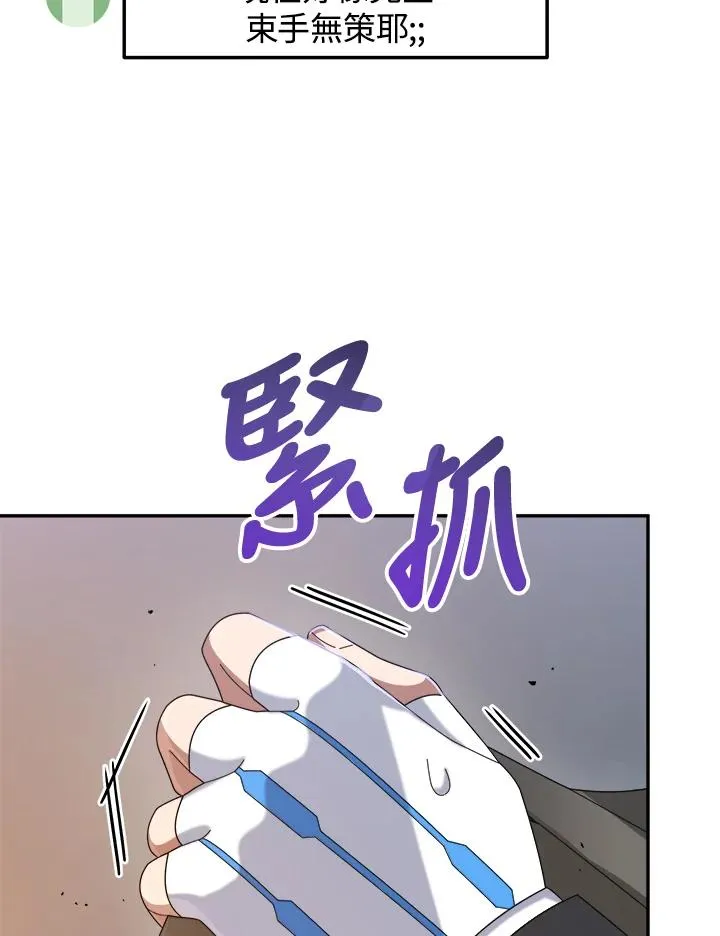 第56话 第98页