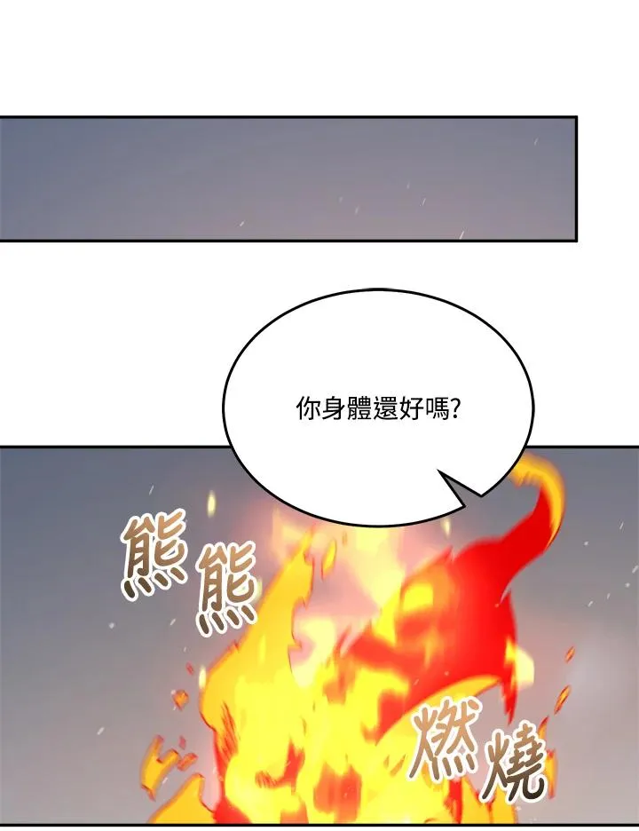 第56话 第100页