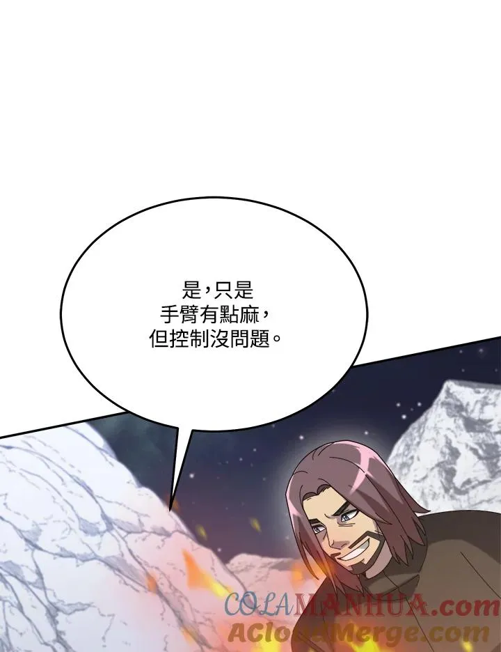 第56话 第101页