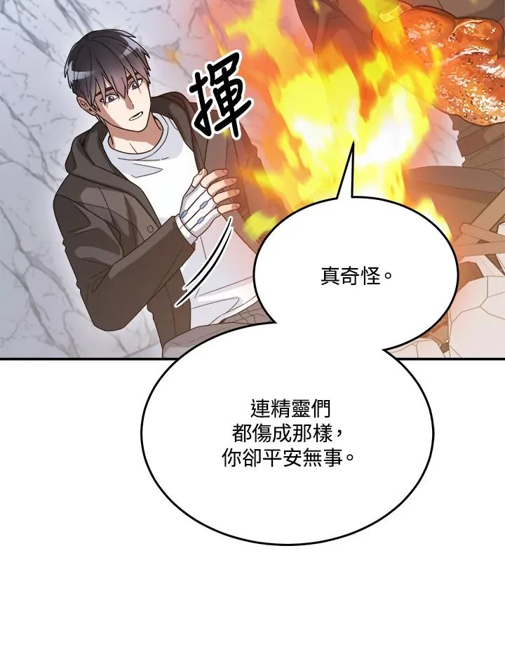 第56话 第102页