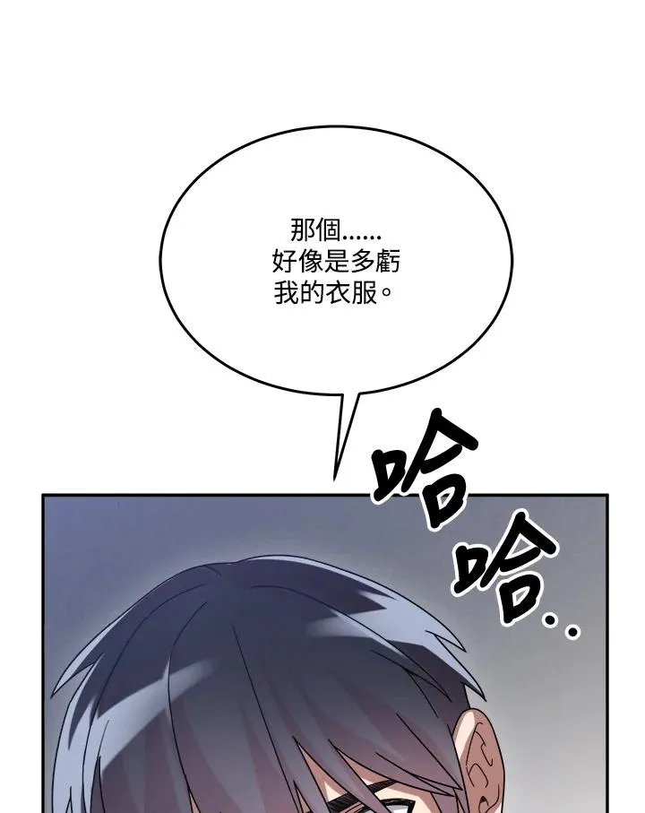 第56话 第103页