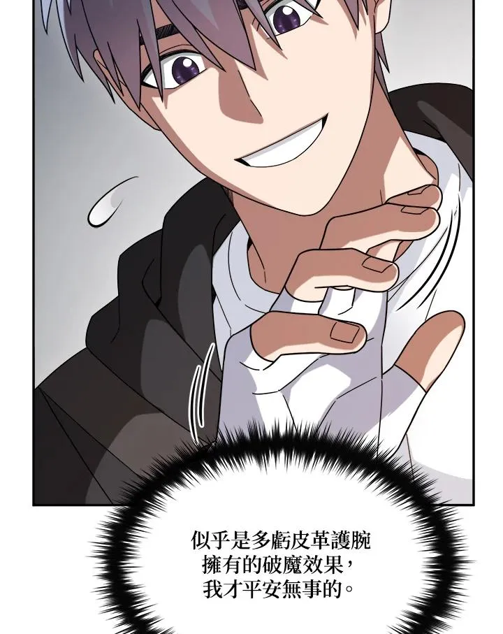 第56话 第104页