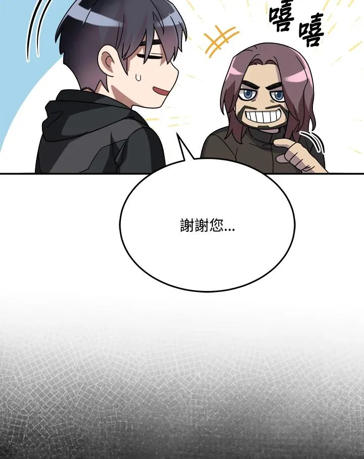 第56话 第108页