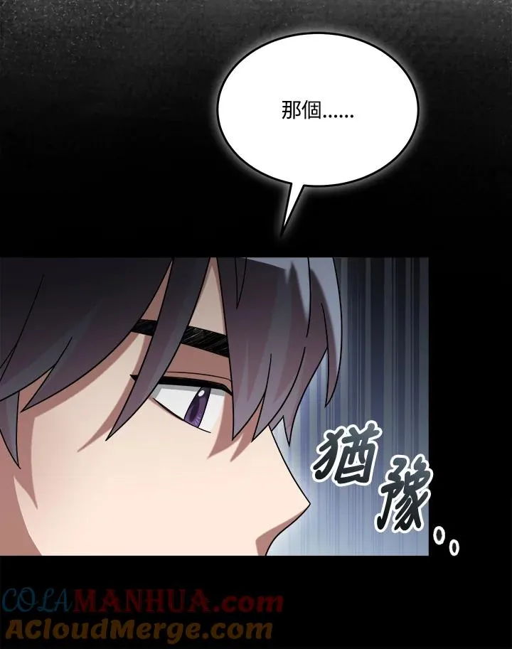 第56话 第109页