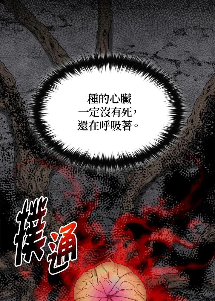 第56话 第112页