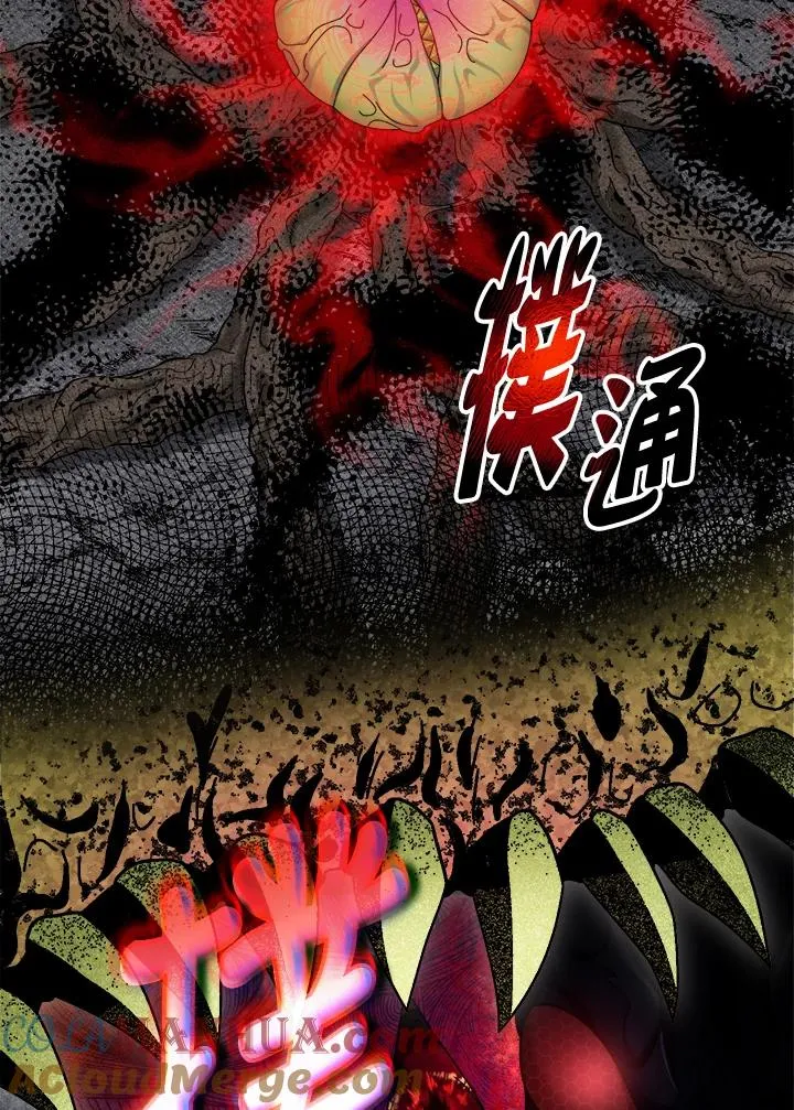第56话 第113页