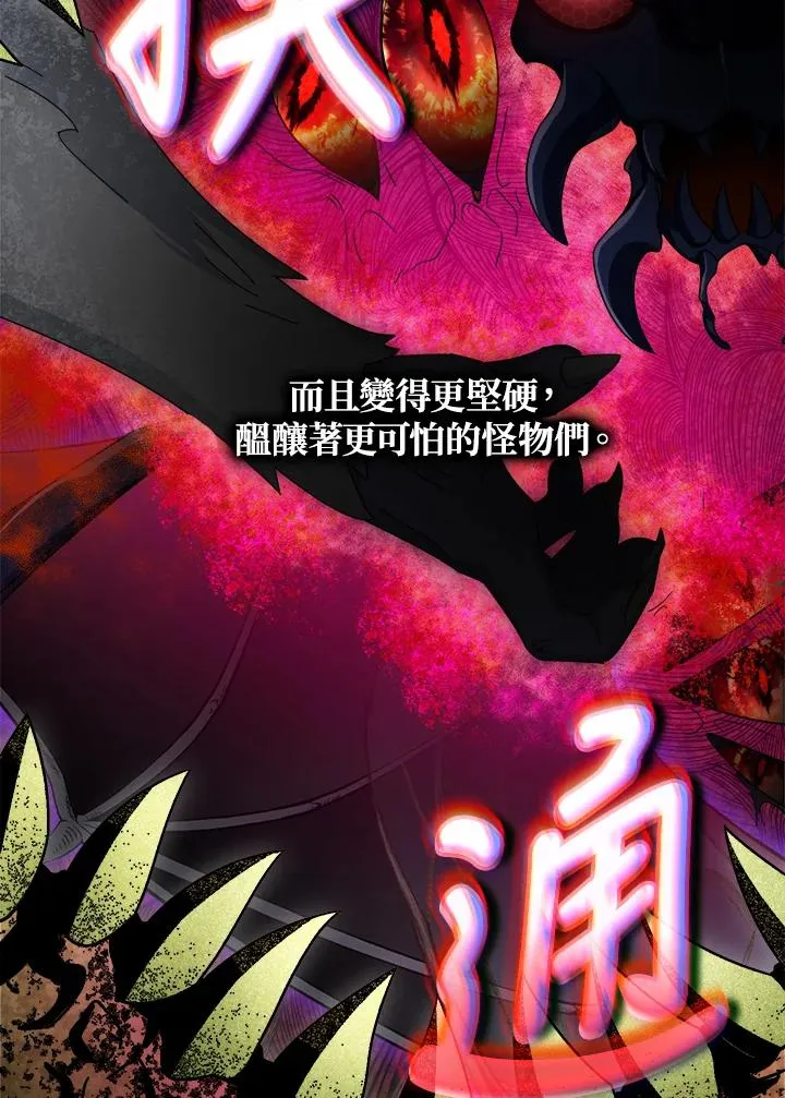 第56话 第114页