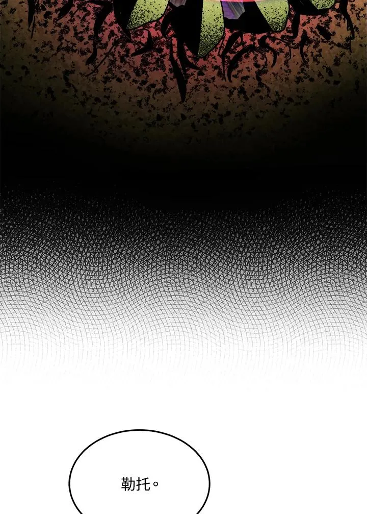 第56话 第115页