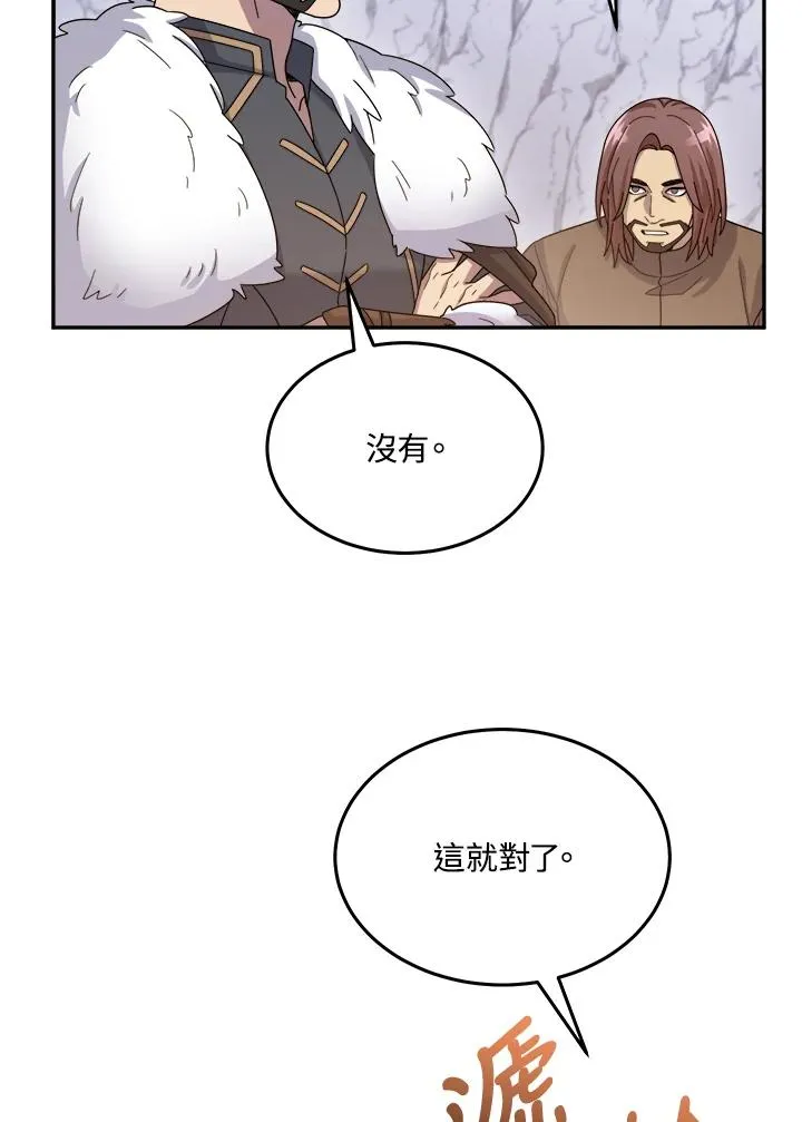 第56话 第118页