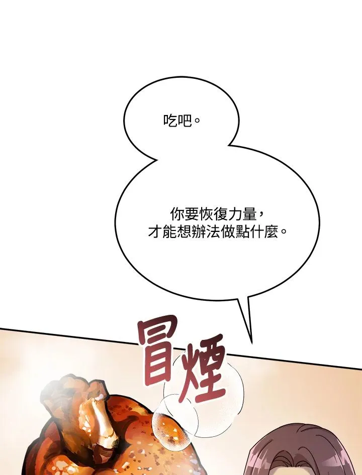 第56话 第120页