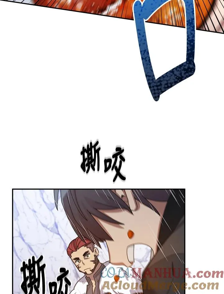 第56话 第125页