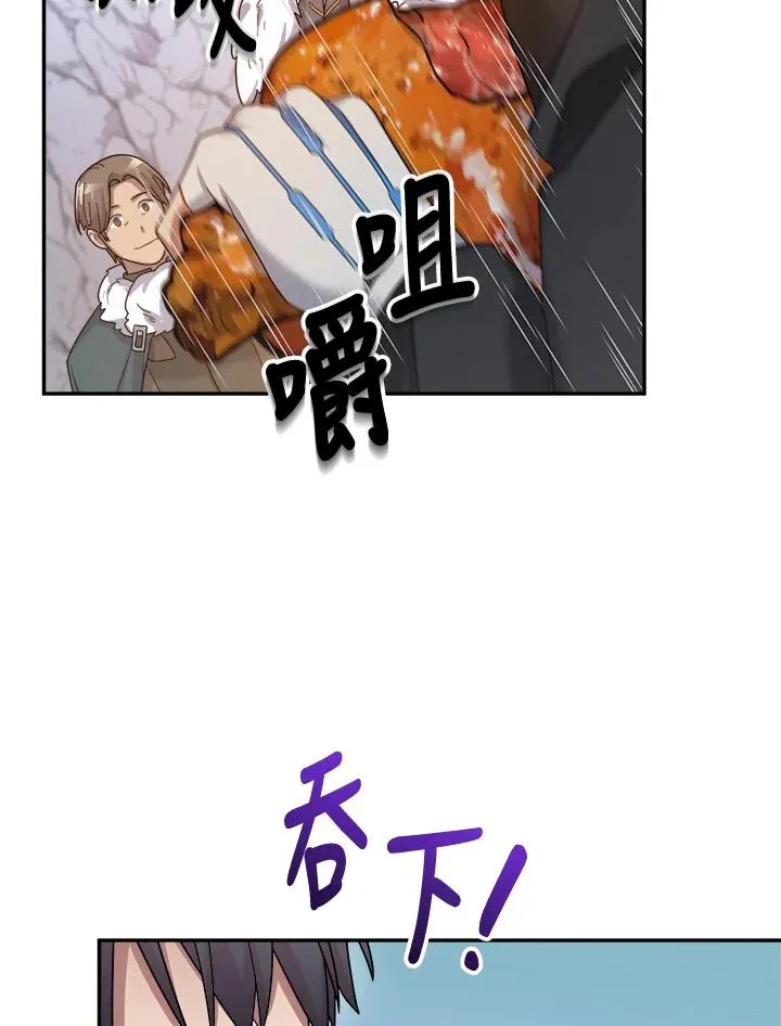 第56话 第126页