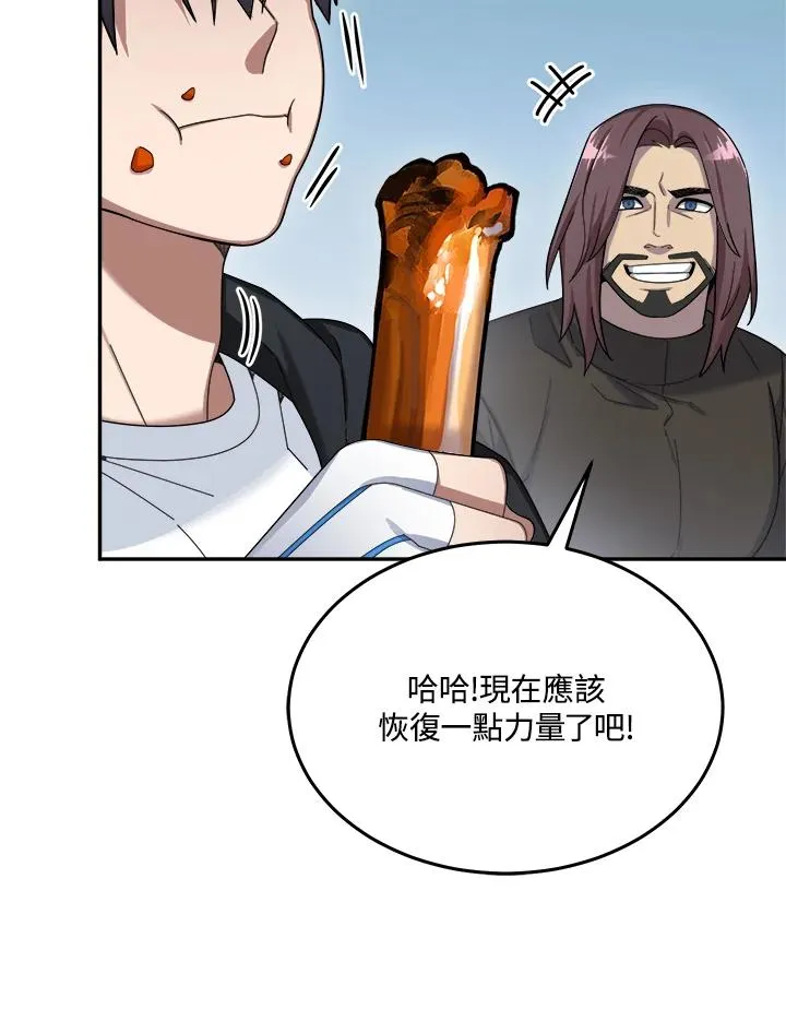 第56话 第127页