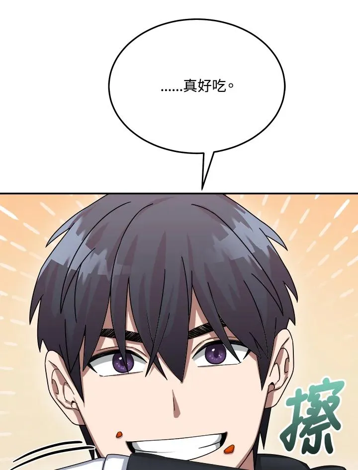 第56话 第128页