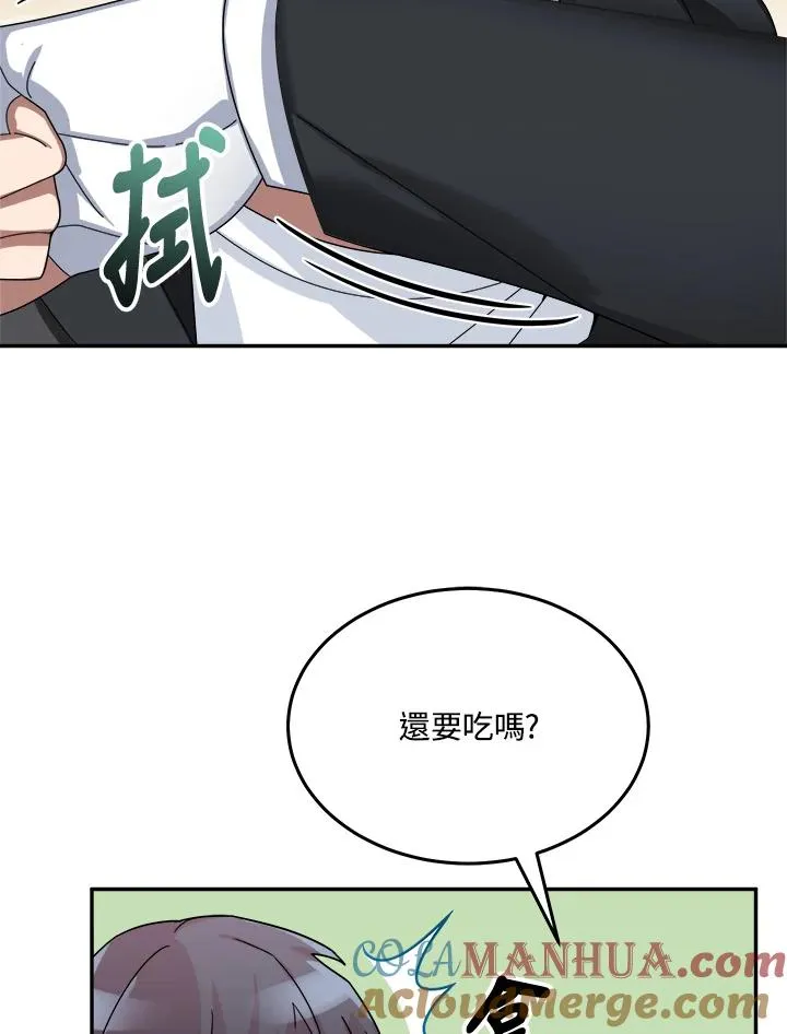 第56话 第129页