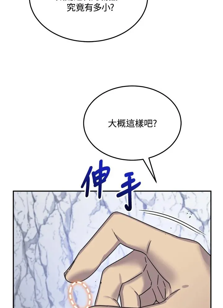 第56话 第132页