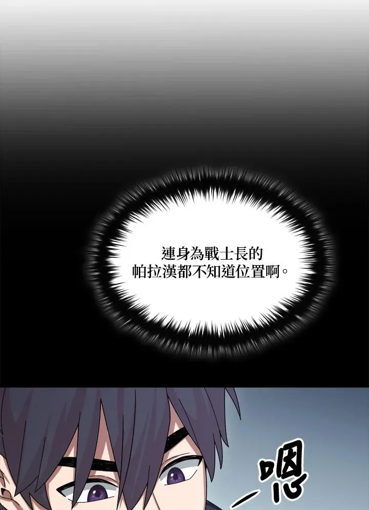 第56话 第134页
