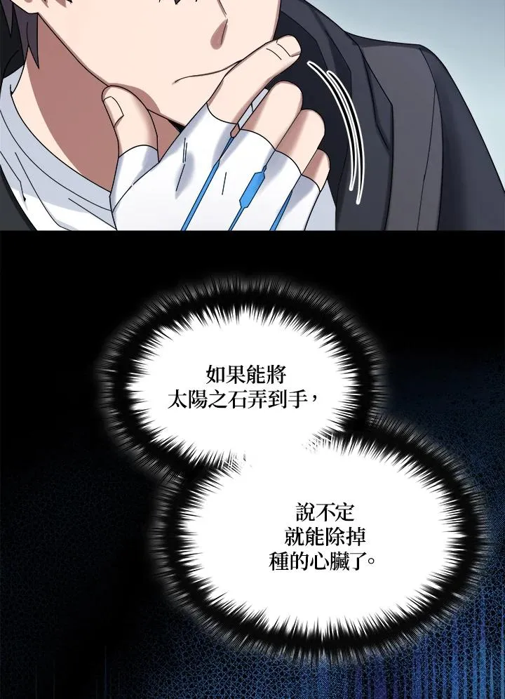 第56话 第135页