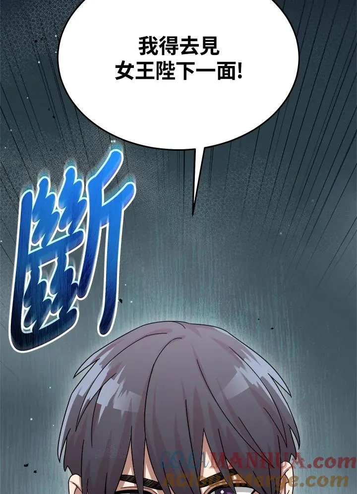 第56话 第137页