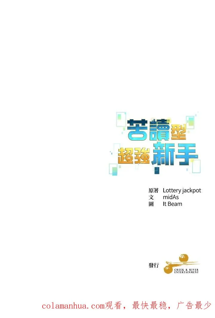 第56话 第140页