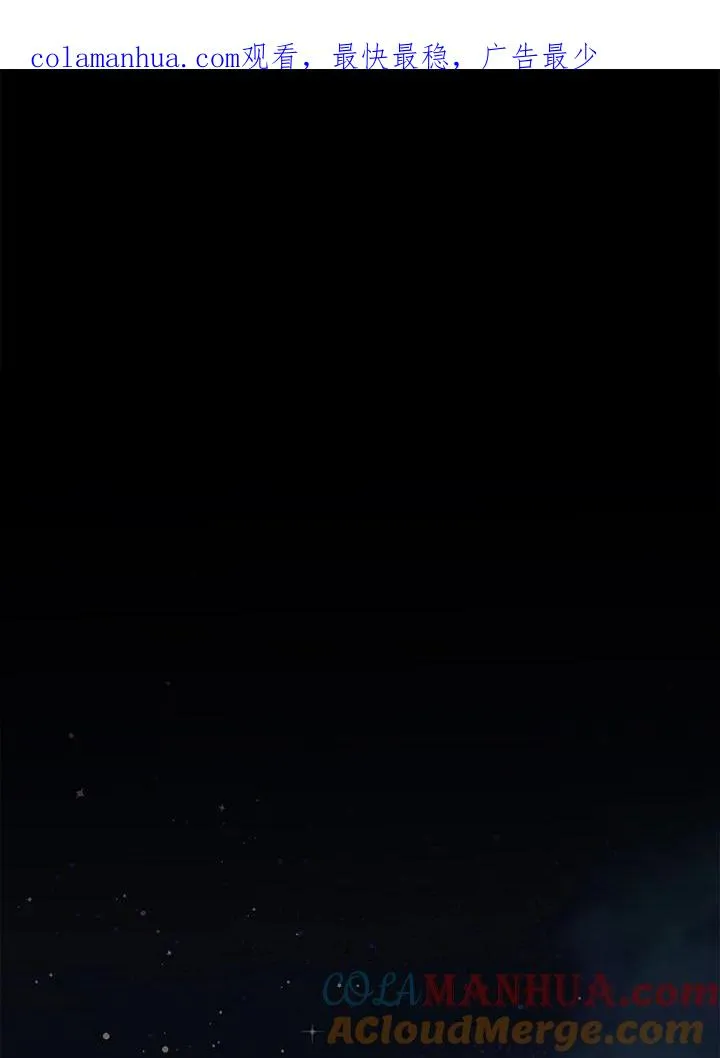 第57话 第1页