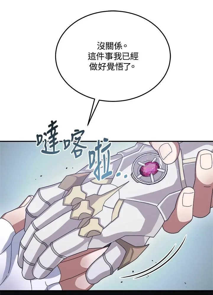 第57话 第15页