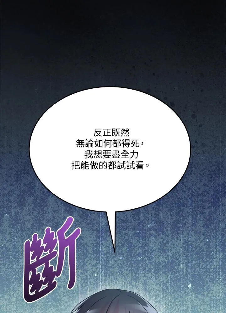 第57话 第16页