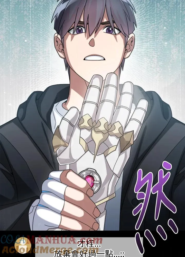 第57话 第17页