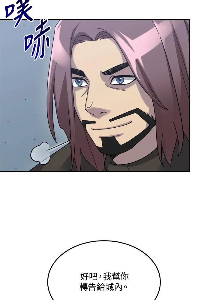 第57话 第19页