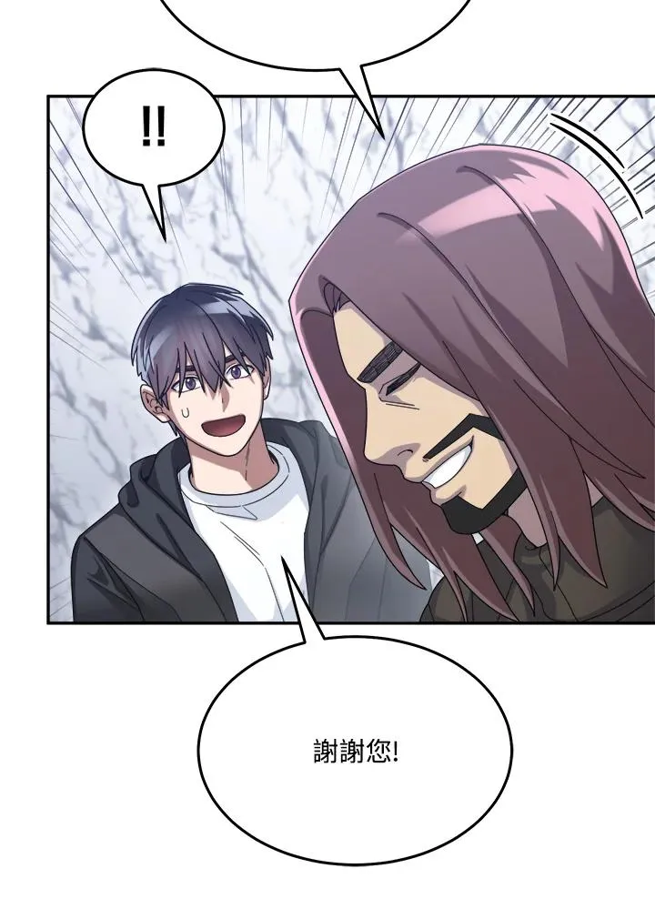 第57话 第20页